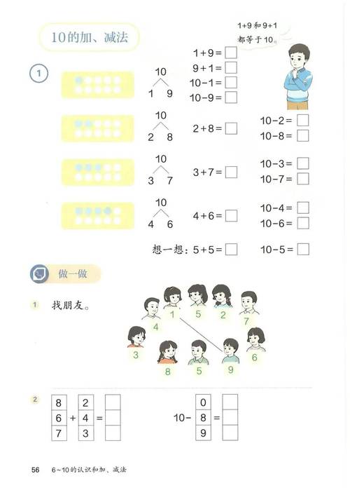 澳门香港 第105页