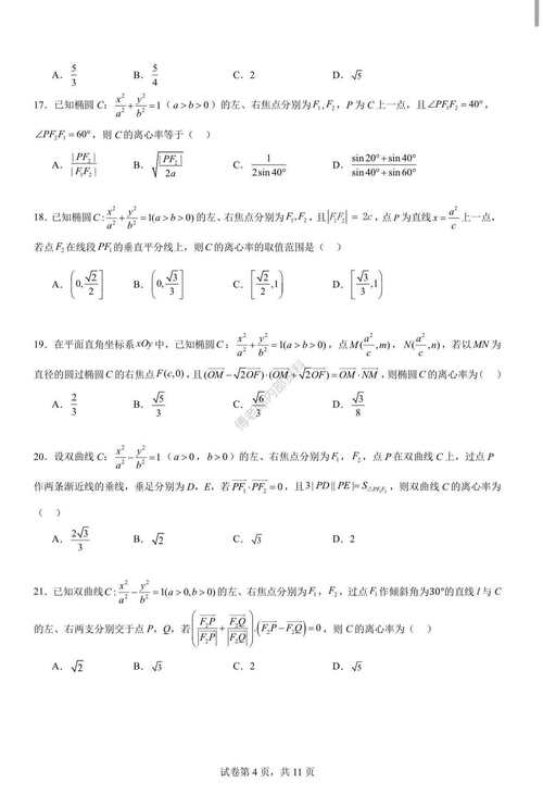 澳门香港 第103页