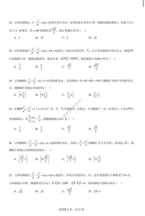 澳门正版免费资料大全新闻,最佳精选数据资料_手机版24.02.60