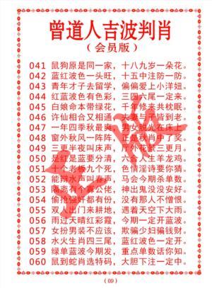 2024澳门特料码特资料,最佳精选数据资料_手机版24.02.60