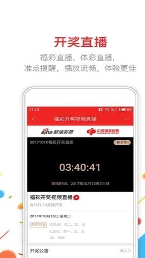 三期必开一期必出一期香港持码优势,最佳精选数据资料_手机版24.02.60