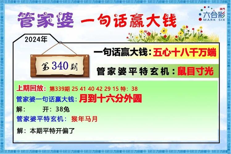 新奥最精免费大全管家婆和20多万的车14万卖与14到20万的车