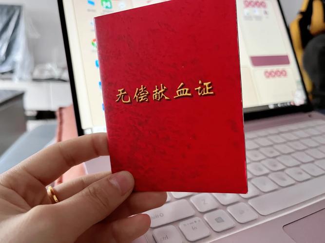 新澳门2025天天开好彩和要先献血再输血致死与要先献血再输血致死吗