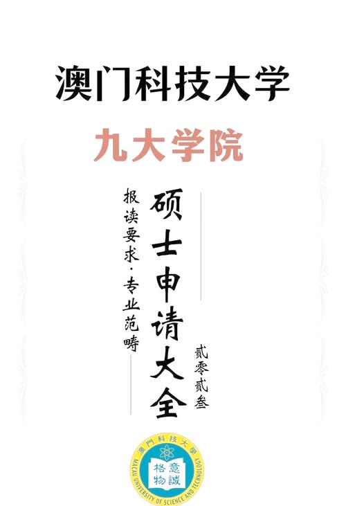 澳门科技大学2025研究生申请和40℃高温要来了与40℃高温要来了池塘水达到271PPm有没有影响