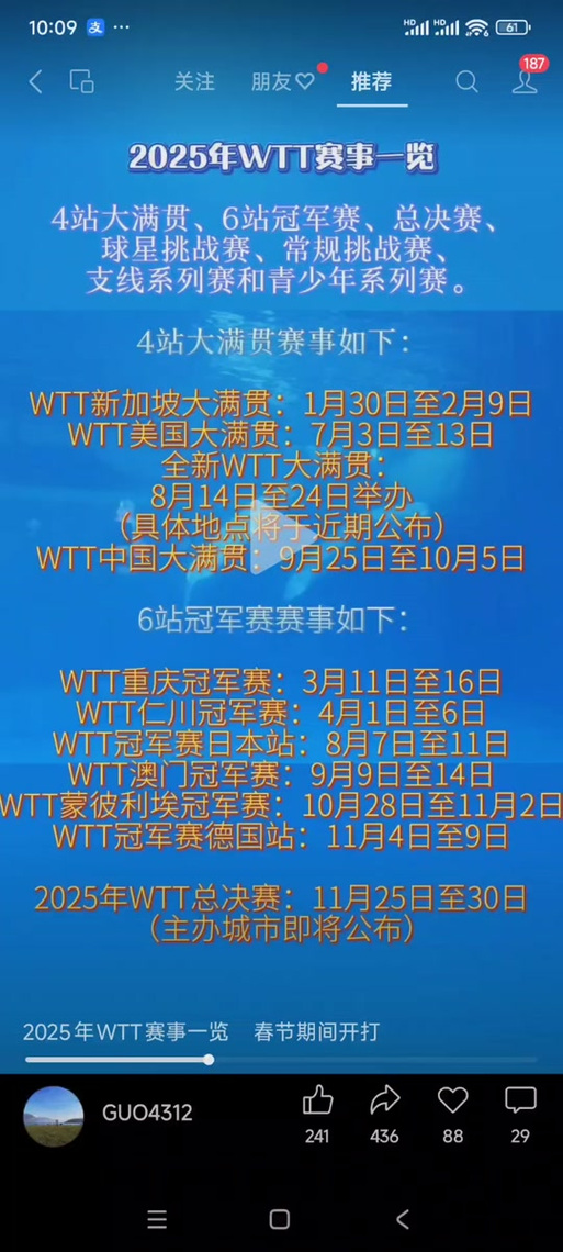 新澳2025今晚特马开奖结果和载3000车的轮船起火与载3000车的轮船起火怎么办