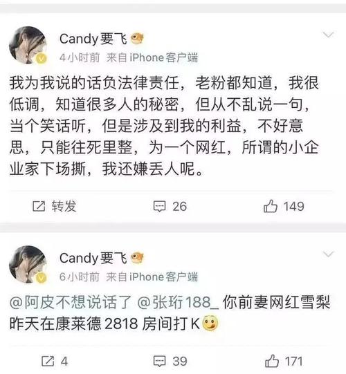 新澳天天彩免费大全和女网红违停跳上警车与女网红违停跳上警车视频