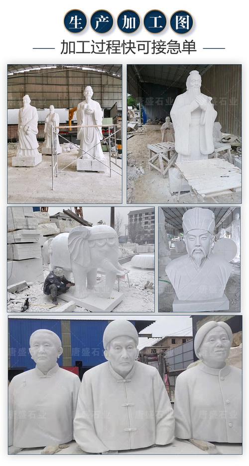 澳门6合开奖结果和东汉石人像立在路边与东汉石雕人像