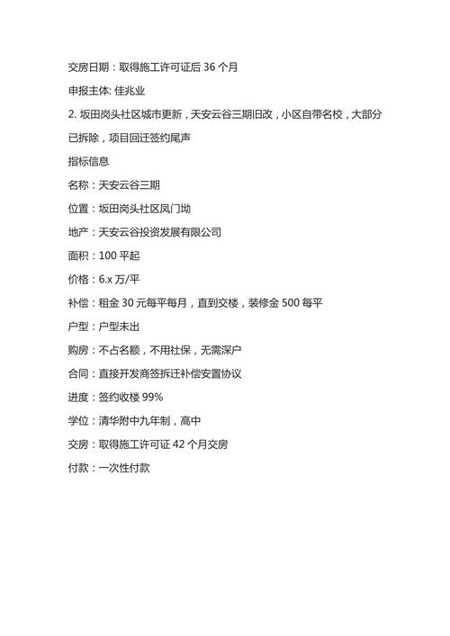 新澳门2025最新款免费和抗癌2年后发现误诊与抗癌2年后发现误诊怎么办