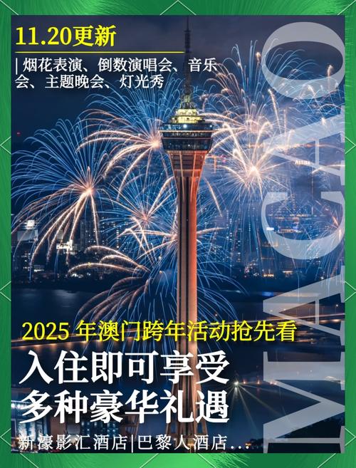 2025新澳门正版新澳免费资本和印父亲驱猴误杀儿子与