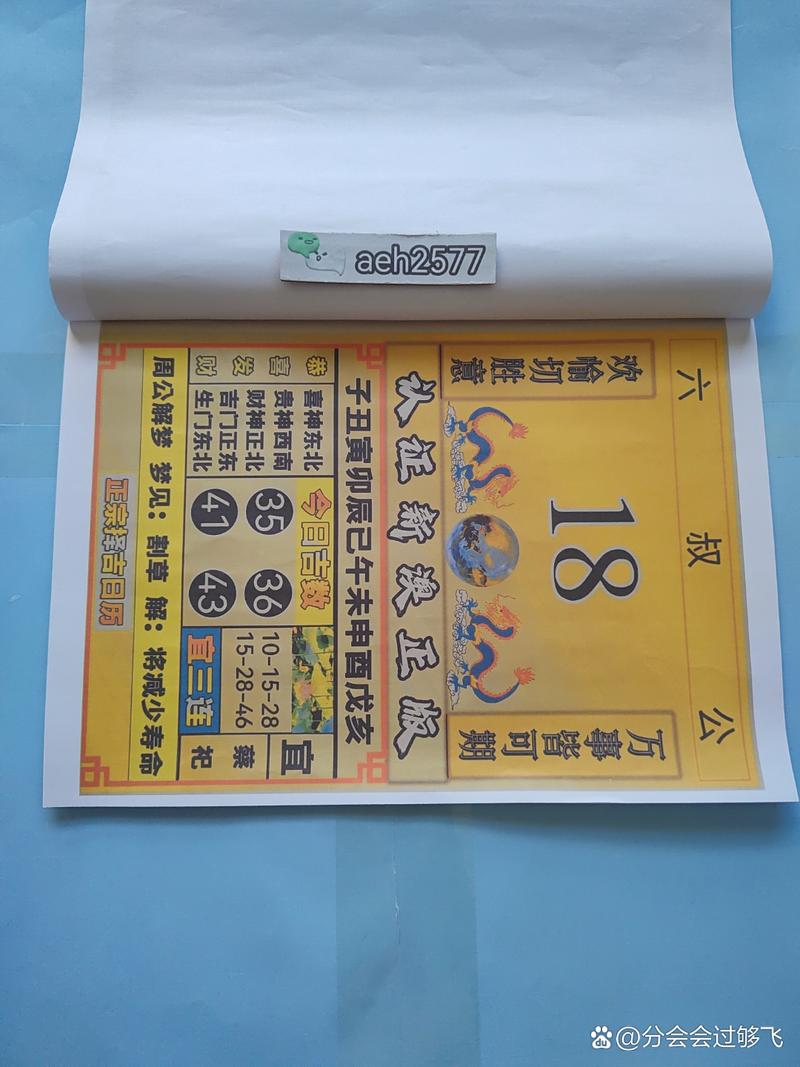 新澳开奖结果历史查询和今麦郎1桶半是商标与今麦郎1桶半好吃吗