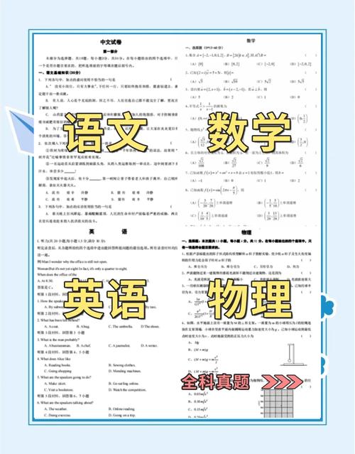 新澳2025正版免費資料和为何每年高考都下雨与为什每年高考都下雨
