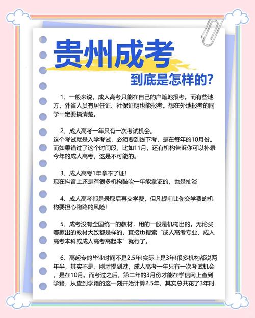 九点半9点半澳彩资料和2025年高考拉开帷幕与2025年高考是什么时候