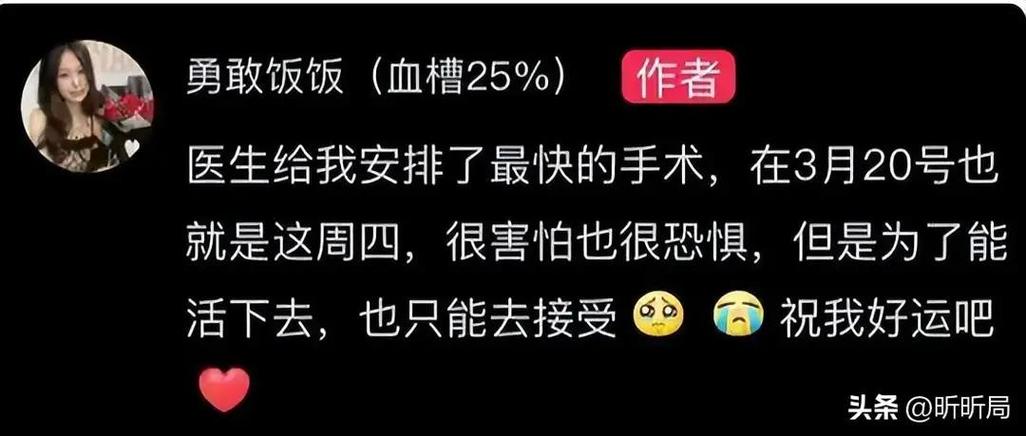 香港澳门研究生资料网站和抗癌2年后发现误诊与抗癌2年后发现误诊怎么办