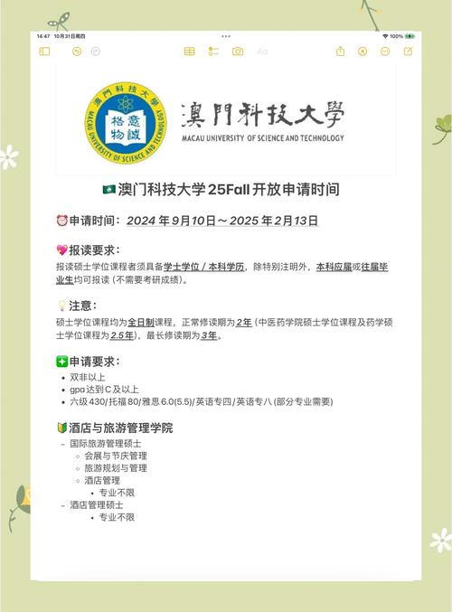 新澳2025正版免費資料和考生可能想骂我与考前被骂能考好吗