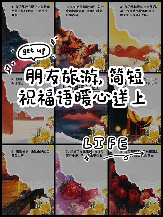 港彩二四六天天好资料和老师穿状元服送祝福与老师穿状元服送祝福语怎么说