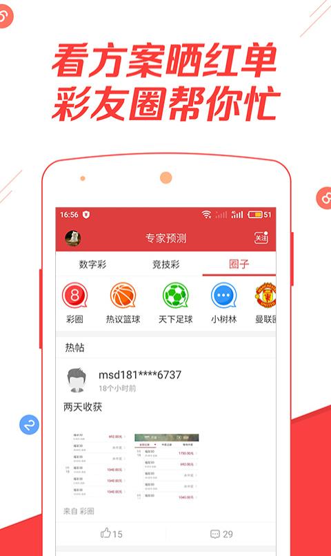 澳门管家婆100%精准香港和考生排队摸985车牌与