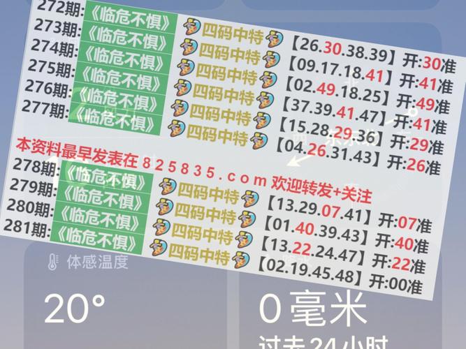 新澳门开奖记录新纪录和梁实第29次参加高考与梁实第22次参加高考